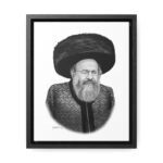 41092 295 - Gedolim Pictures