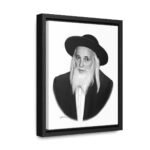 41092 46 - Gedolim Pictures