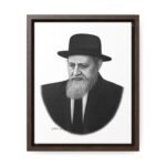 41095 231 - Gedolim Pictures