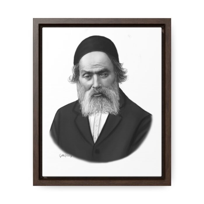 41095 241 - Gedolim Pictures