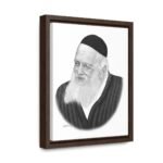 41095 81 - Gedolim Pictures