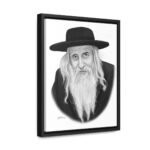 41110 206 - Gedolim Pictures