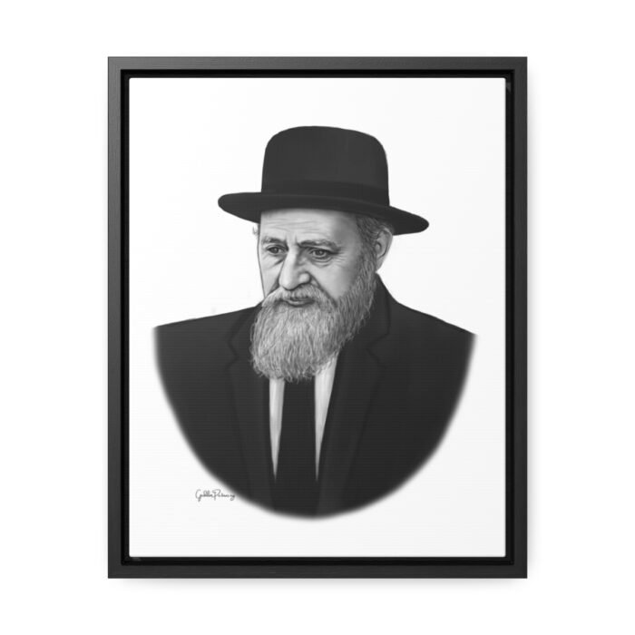 41110 230 - Gedolim Pictures