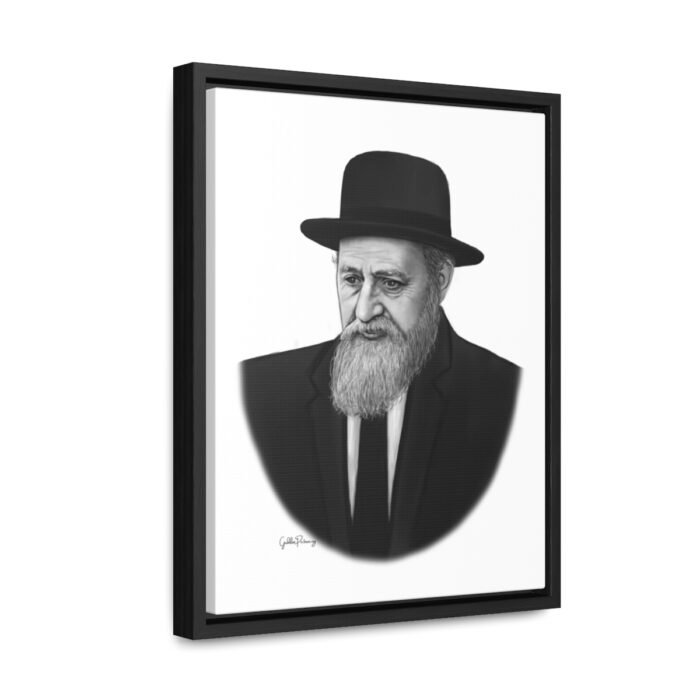 41110 231 - Gedolim Pictures