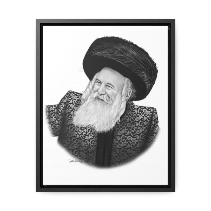 41110 270 - Gedolim Pictures