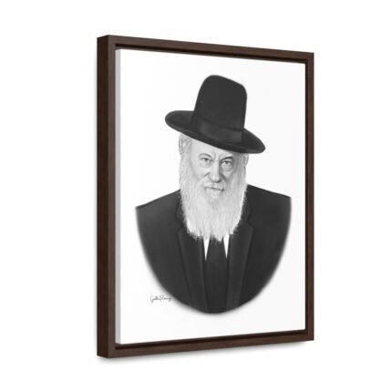 41113 150 - Gedolim Pictures