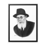 41119 230 - Gedolim Pictures