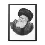 41119 265 - Gedolim Pictures