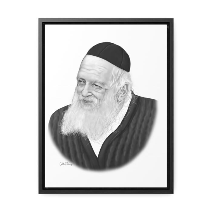 41119 75 - Gedolim Pictures