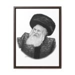 41122 265 - Gedolim Pictures