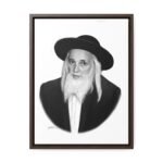 41122 45 - Gedolim Pictures