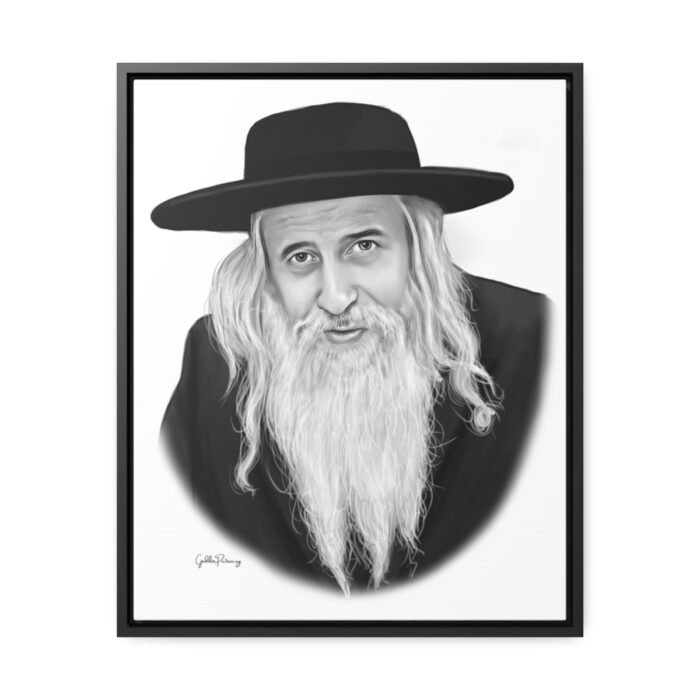 41146 200 - Gedolim Pictures