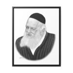 41146 75 - Gedolim Pictures