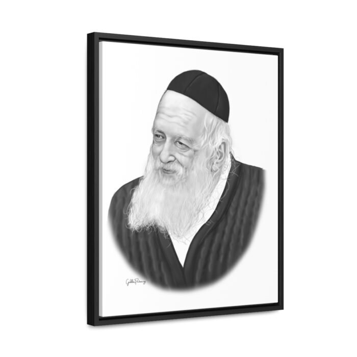 41146 76 - Gedolim Pictures