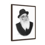 41149 171 - Gedolim Pictures