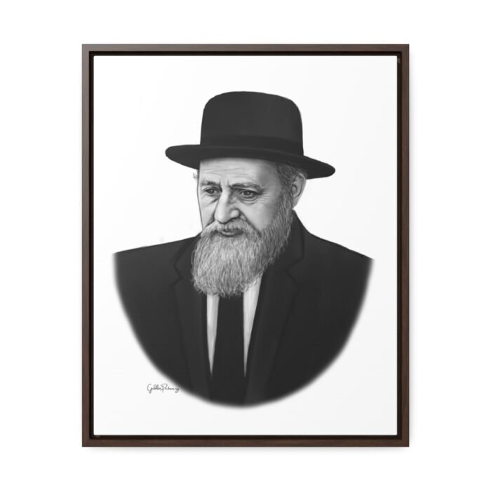 41149 225 - Gedolim Pictures