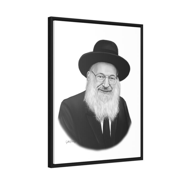 41164 111 - Gedolim Pictures