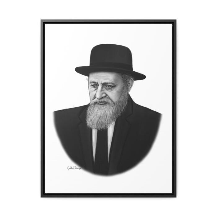 41164 225 - Gedolim Pictures