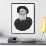 41164 258 - Gedolim Pictures