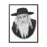 41167 200 - Gedolim Pictures