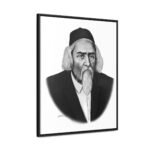 41191 21 - Gedolim Pictures