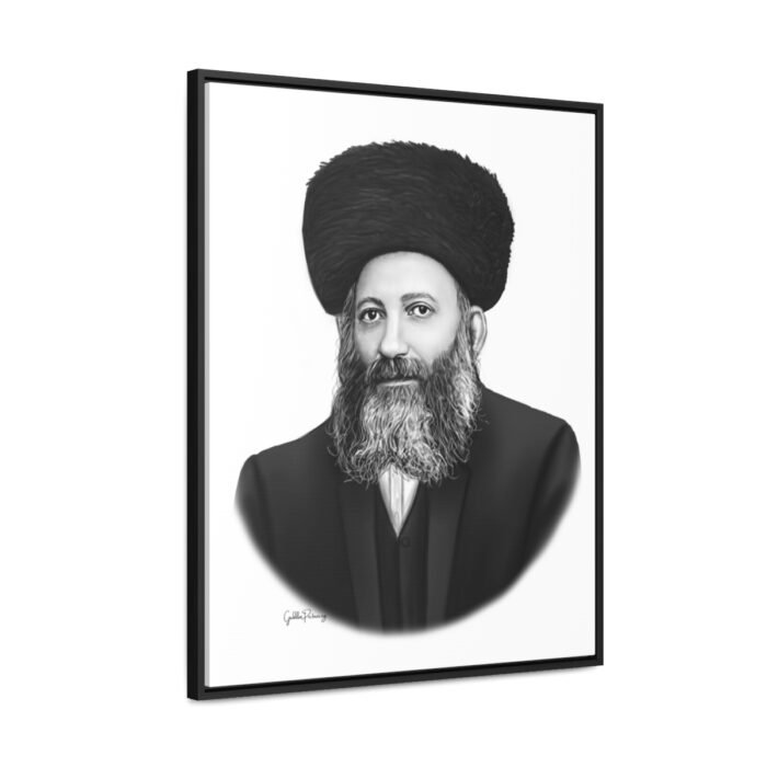 41191 271 - Gedolim Pictures