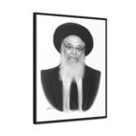 41191 96 - Gedolim Pictures