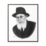 41194 230 - Gedolim Pictures