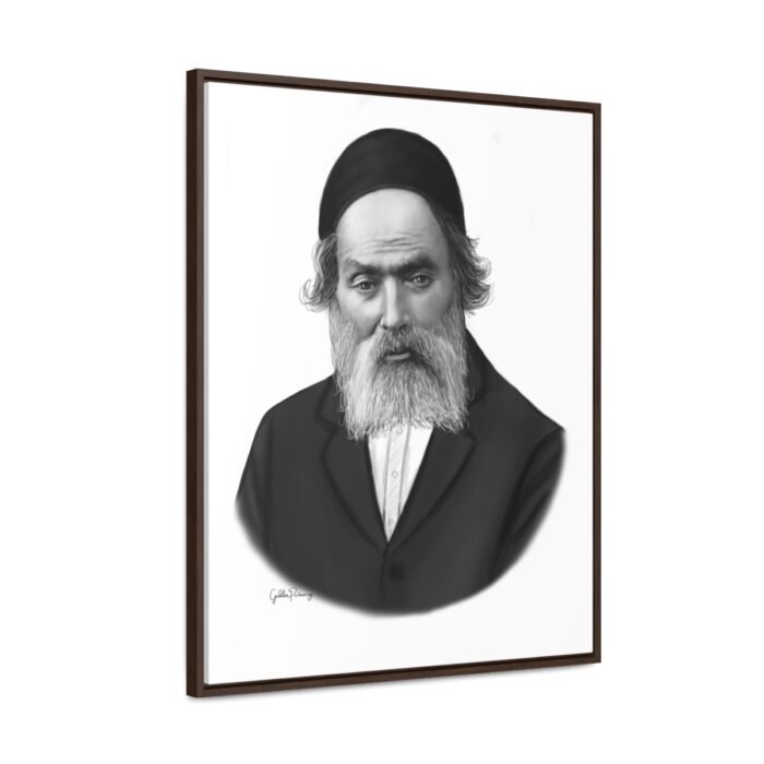 41194 236 - Gedolim Pictures