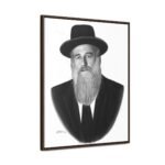 41194 246 - Gedolim Pictures