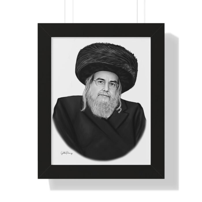 69663 103 - Gedolim Pictures