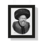 69663 106 - Gedolim Pictures