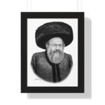 69664 102 - Gedolim Pictures