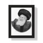 69664 45 - Gedolim Pictures