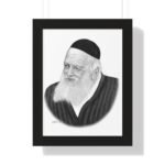 69664 54 - Gedolim Pictures