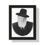 69664 84 - Gedolim Pictures