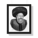 69667 102 - Gedolim Pictures