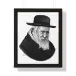 69667 33 - Gedolim Pictures