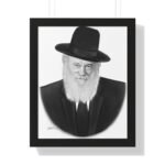 69667 84 - Gedolim Pictures