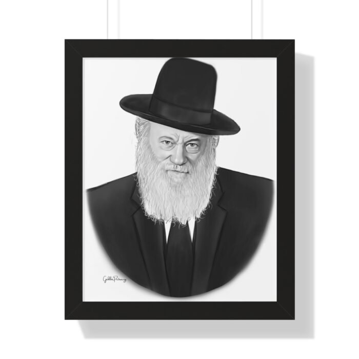 69667 84 - Gedolim Pictures