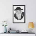 69669 142 - Gedolim Pictures