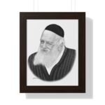 69670 54 - Gedolim Pictures