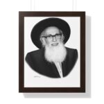 69674 39 - Gedolim Pictures