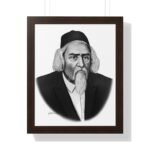 69674 96 - Gedolim Pictures