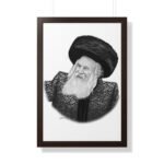 69676 45 - Gedolim Pictures