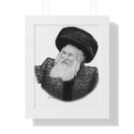 69677 45 - Gedolim Pictures