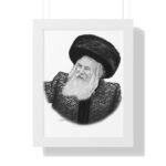69678 45 - Gedolim Pictures
