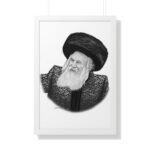 69683 45 - Gedolim Pictures