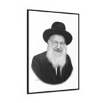 75736 111 - Gedolim Pictures