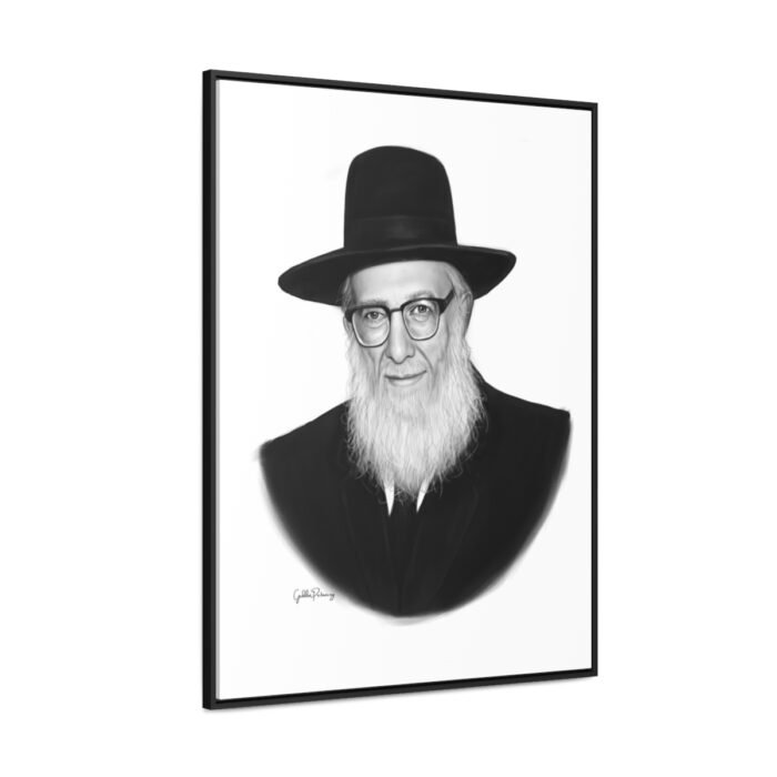 75736 126 - Gedolim Pictures